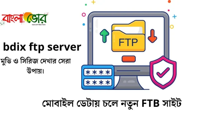 bdix ftp server