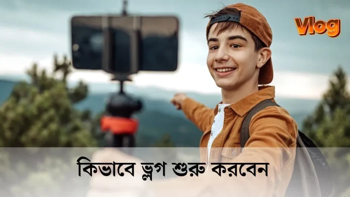 Start a Reservation intelligence overview