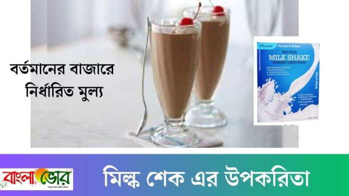 মিল্ক শেক এর পার্শ্বপ্রতিক্রিয়া