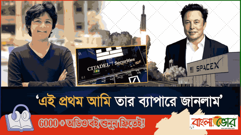 বাংলাদেশি বংশোদ্ভূত ১৬ বছর বয়সী কাইরান কাজীর