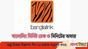 banglalink minute check
