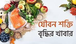 শারীরিক সক্ষমতা বাড়ানোর স্বাস্থ্যকর পদ্ধতি তবে ক্ষতিকর প্রভাব কি