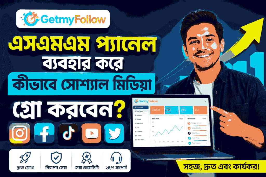 Marketing Panel
