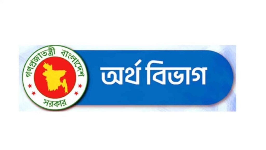 সরকারি গাড়ি কেনা বন্ধ ও বিদেশ সফর স্থগিত | অর্থ মন্ত্রণালয়
